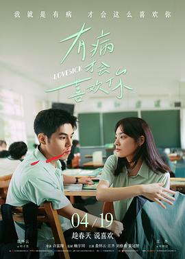 旧胶片之夏 经典修复电影海报