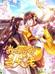 十城漫游 旅行人文综艺海报
